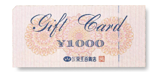 商品券・ギフトカード各種について | 京王百貨店 新宿店 商品券・ギフトカード各種について | 京王百貨店 新宿店
